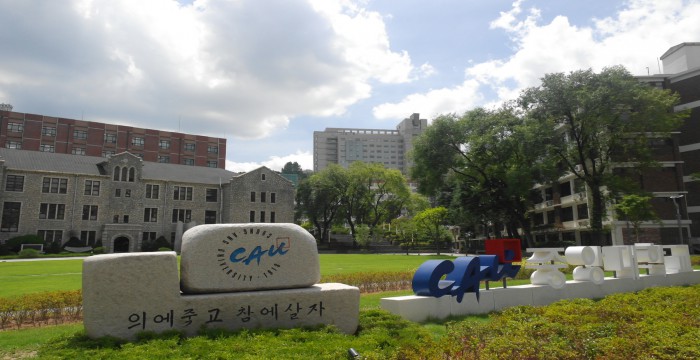 Trường Đại học Chung Ang Hàn Quốc