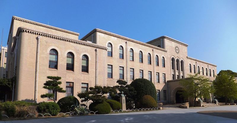 Trường Đại Học Quốc Tế Kobe