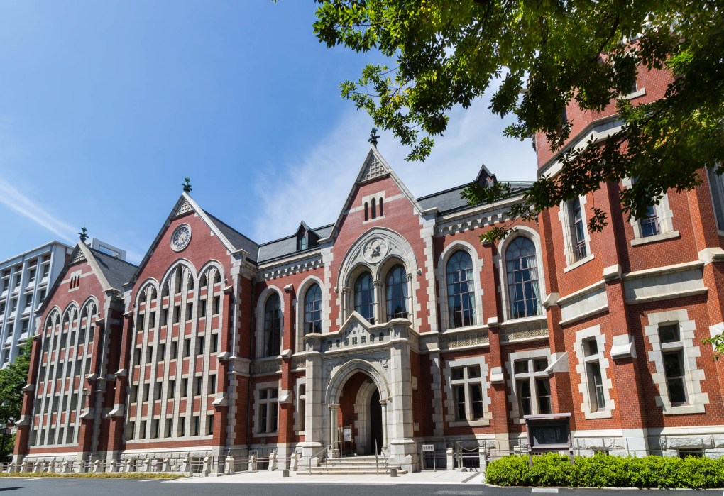Trường Đại Học Keio