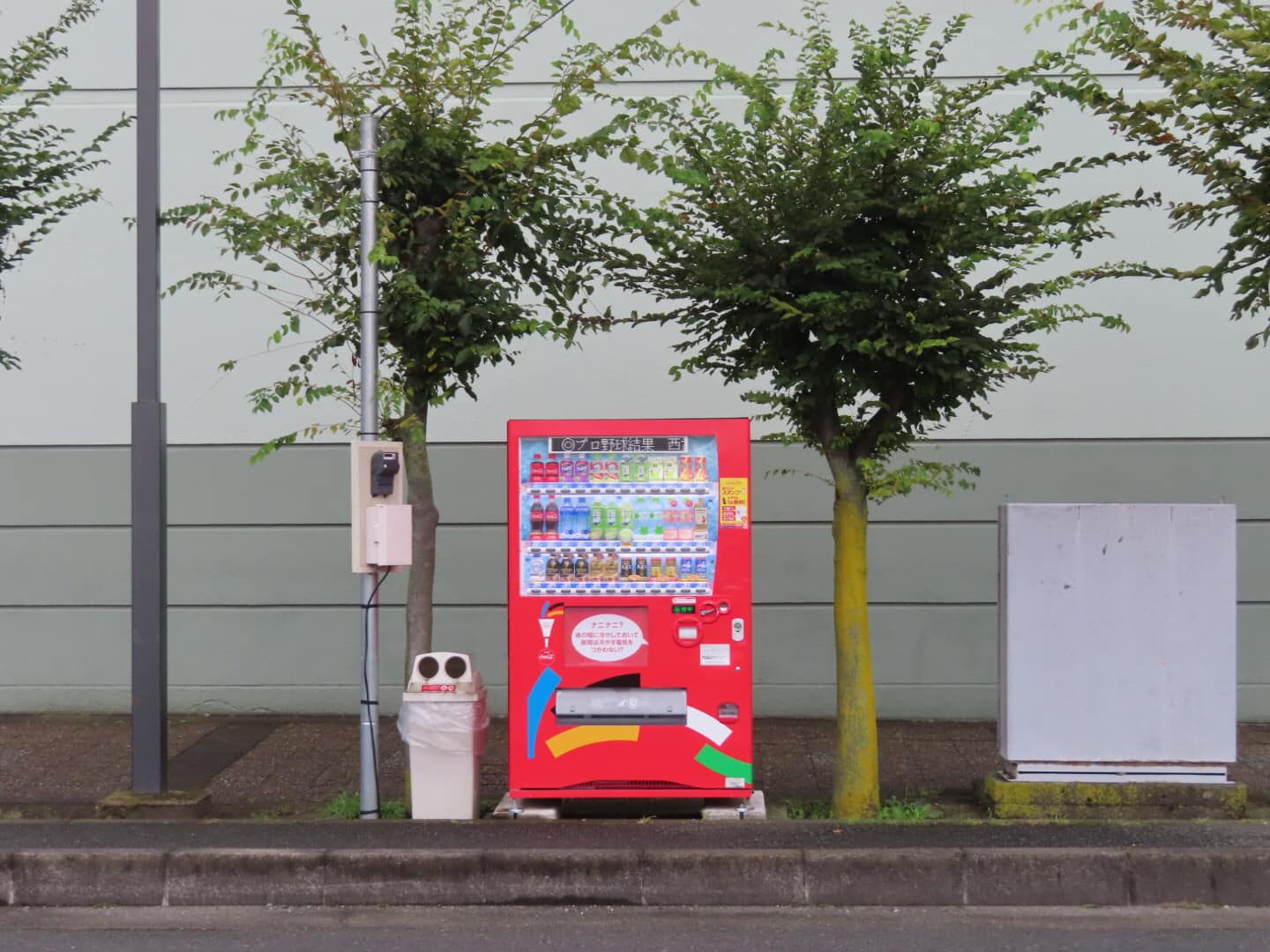 Một thoáng chiều quê Nhật Bản không gian thật yên bình