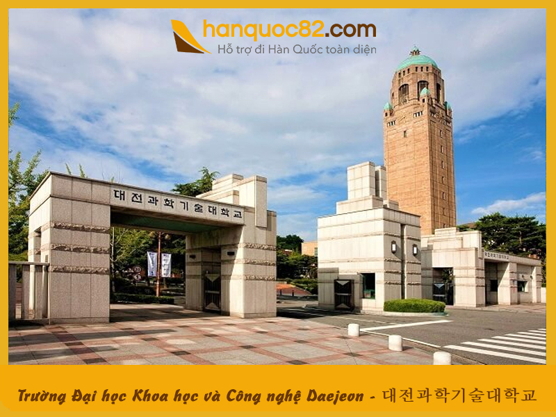 Trường Đại học Khoa học và Công nghệ Daejeon – Daejeon Institute of Science & Technology
