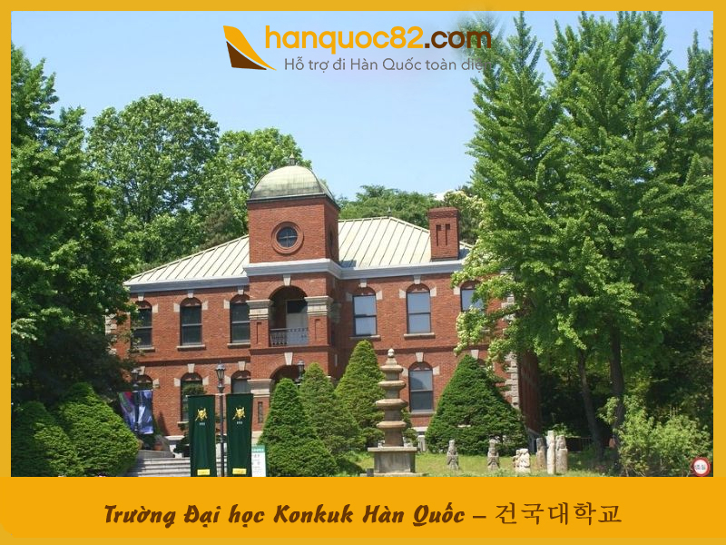 Konkuk university