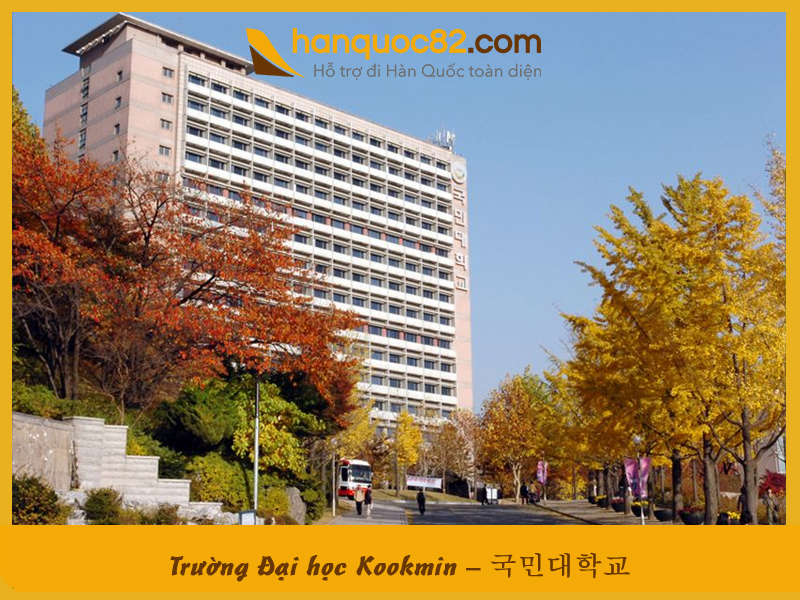 Trường Đại học Kookmin: Kookmin University