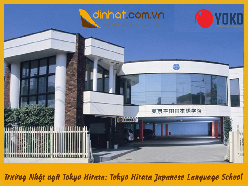 Trường Nhật ngữ Tokyo Hirata: Tokyo Hirata Japanese Language School Trường Nhật ngữ Tokyo Hirata: Tokyo Hirata Japanese Language School